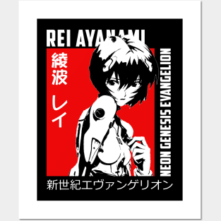 Rei Ayanami Posters and Art